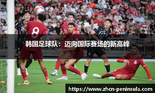 半岛体育公司