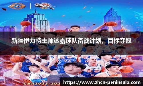 半岛体育 - 半岛体育官方网站 - Bandao Sports