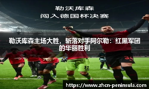 半岛体育官网