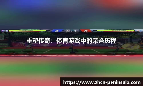半岛体育
