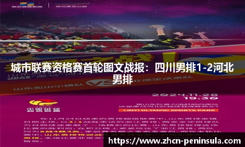 半岛体育官网