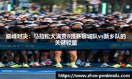 半岛体育公司