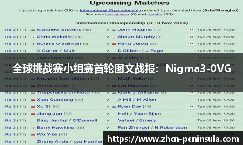 半岛体育公司