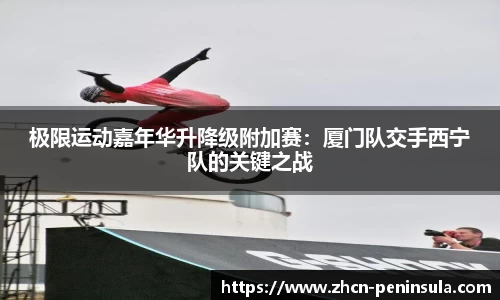 半岛体育官网