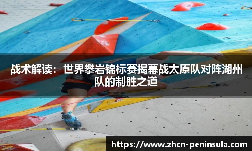 半岛体育公司