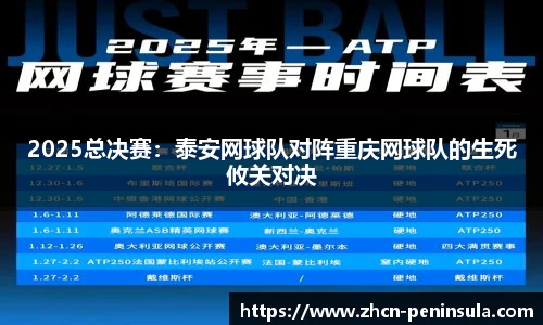 半岛体育