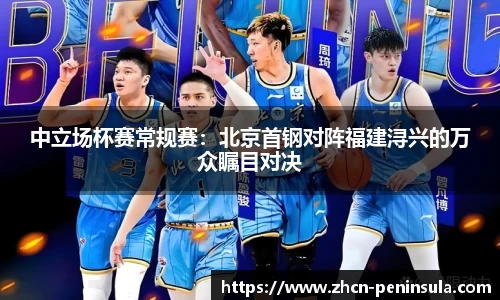 半岛体育 - 半岛体育官方网站 - Bandao Sports