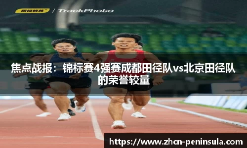 半岛体育公司